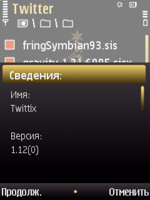 Обзор Twitter-клиентов для ОС Symbian S60