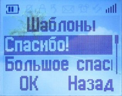 Alcatel OT103: телефон за 10 евро. Alcatel OT103: телефон за 10 евро.
