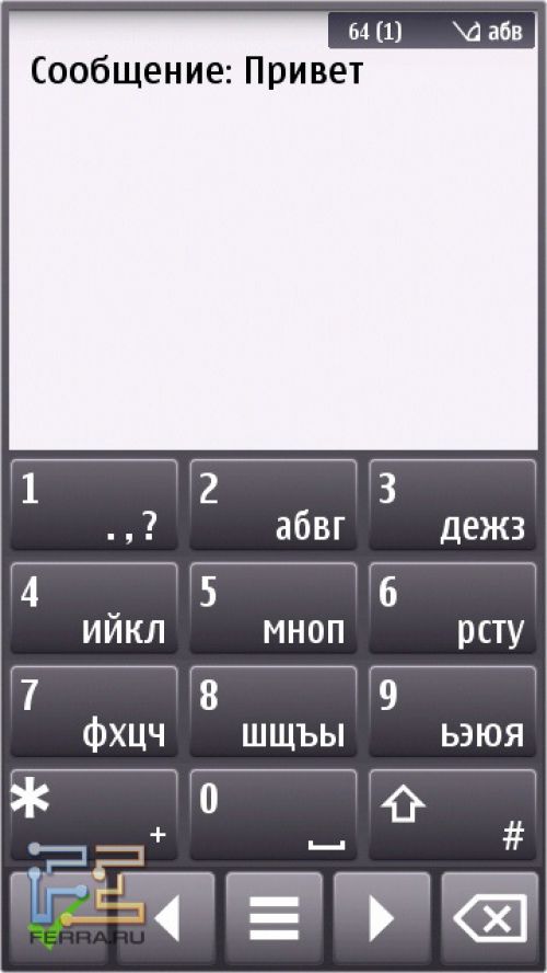 Экранная клавиатура Nokia C7 в портретной ориентации