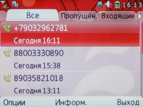 Обзор МТС Qwerty 655 Обзор МТС Qwerty 655