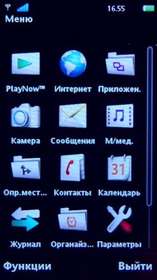 Sony Ericsson Vivaz Pro