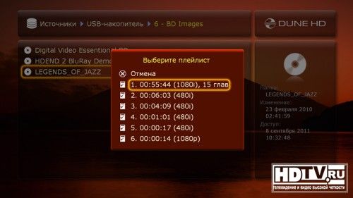Обзор компактного сетевого HD-медиаплеера Dune HD TV-101(W)