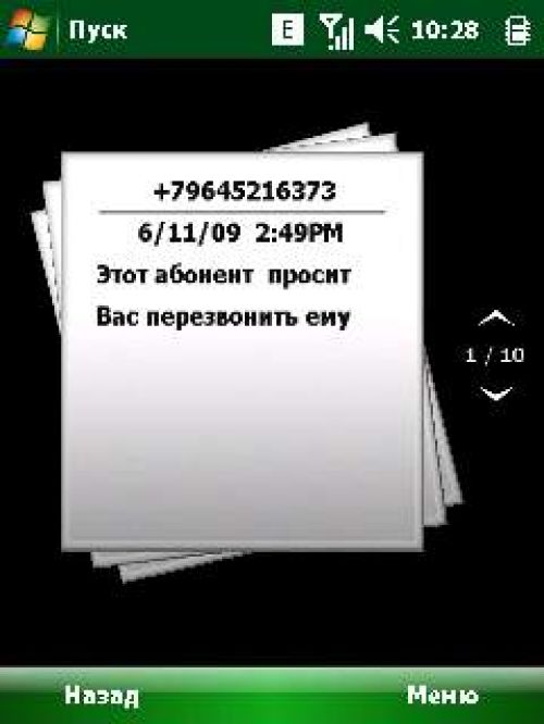 Обзор новейшего интерфейса Acer Shell на Acer X960 Tempo