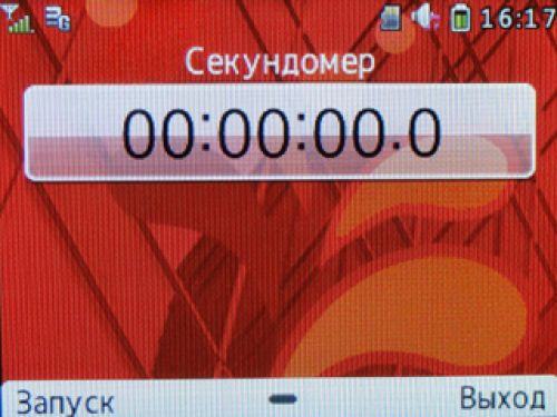 Обзор МТС Qwerty 655 Обзор МТС Qwerty 655