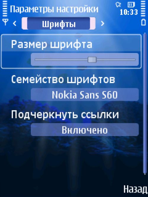 Сводный обзор Symbian-программ для чтения электронных книг Сводный обзор Symbian-программ для чтения электронных книг