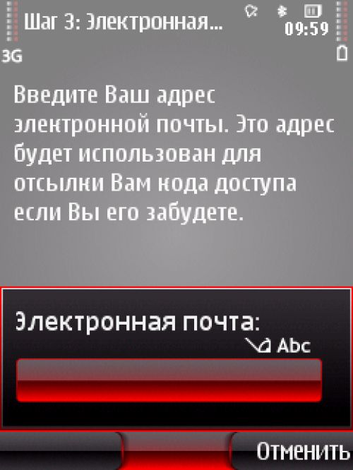 &laquo;Противоугонки&raquo; для Symbian-смартфонов