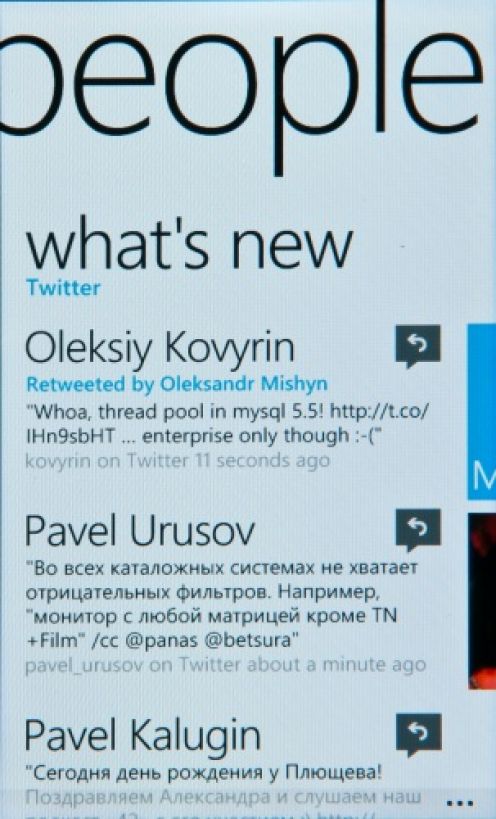 Обзор Windows Phone 7 Mango Экзотический фрукт