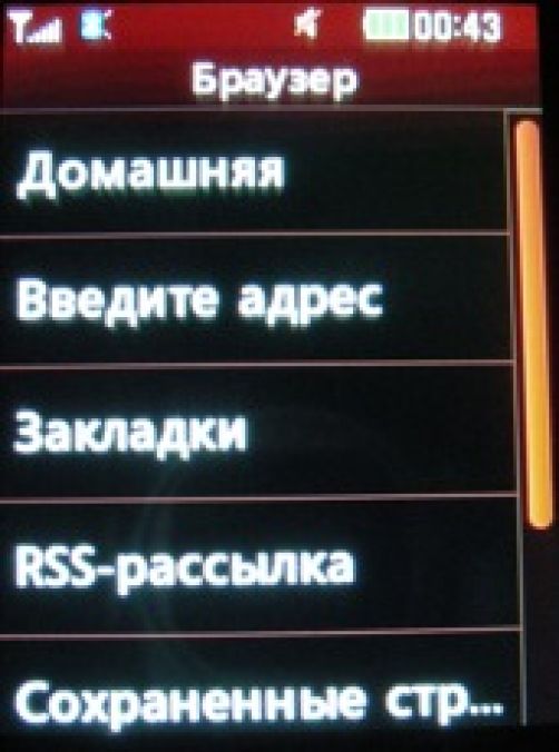 Скриншот LG T300