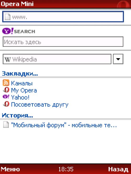 Эволюция мобильного веб-серфинга Эволюция мобильного веб-серфинга