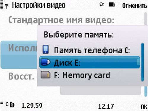 Nokia N86 8Мп – кто на новенького?