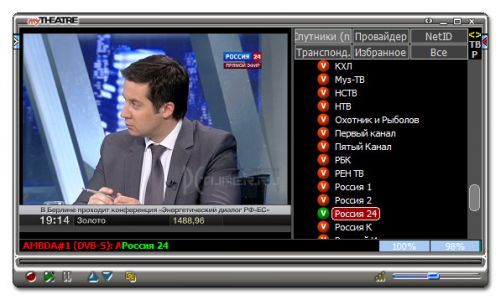 Работа AVerMedia AVer3D Satellite TV в MyTheatre