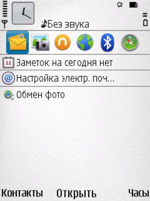 Nokia N86 8Мп – кто на новенького?