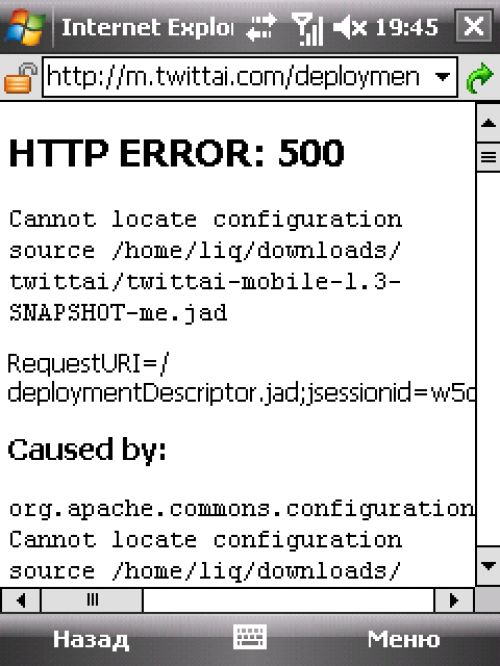 Обзор Twitter-клиентов для платформы J2ME Обзор Twitter-клиентов для платформы J2ME