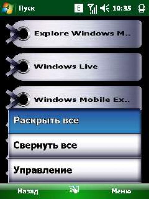 Обзор новейшего интерфейса Acer Shell на Acer X960 Tempo Обзор новейшего интерфейса Acer Shell на Acer X960 Tempo