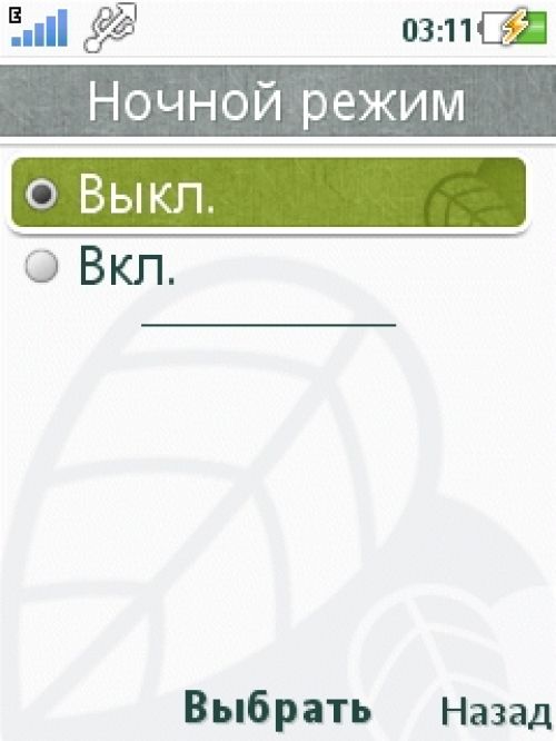 Обзор Sony Ericsson Naite (J105) Обзор Sony Ericsson Naite (J105)