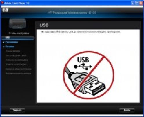 usb