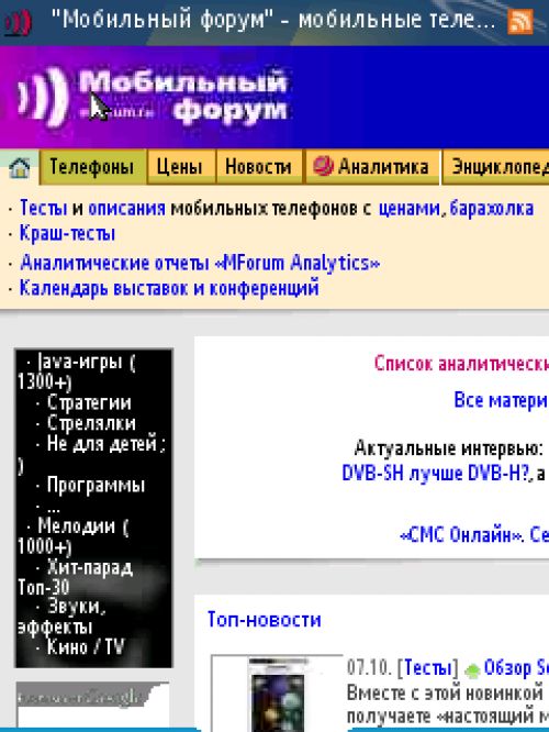 Альтернативные JAVA-браузеры