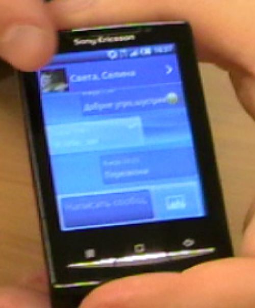 Sony Ericsson XPERIA X10 mini