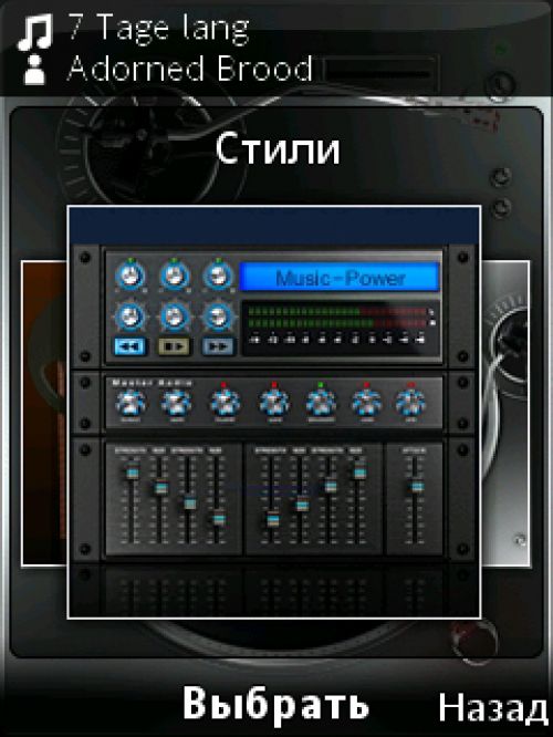 Обзор Sony Ericsson Yari Обзор Sony Ericsson Yari