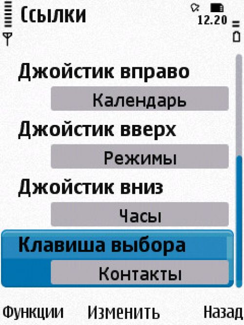 Nokia N86 8Мп – кто на новенького?