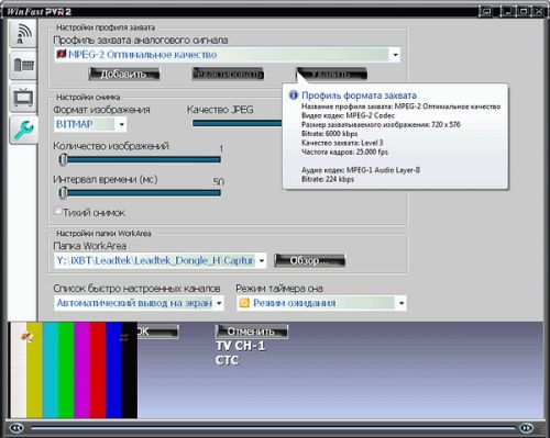 тюнер AVerTV CaptureHD (H727)