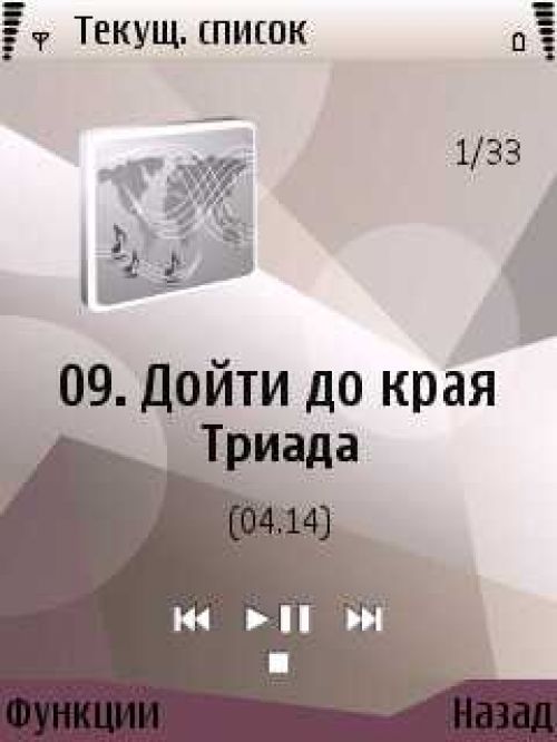 Личный опыт – Nokia N95