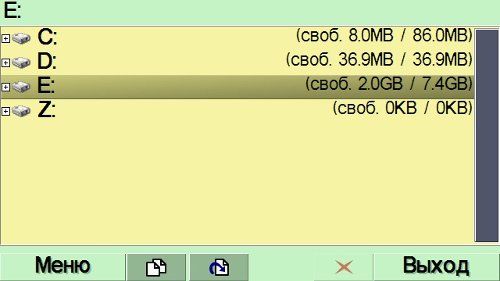 Джентльменский набор программ для сенсорных телефонов Nokia на базе Symbian OS 9.4
