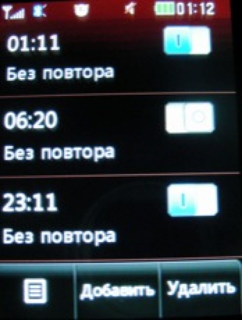 Скриншот LG T300