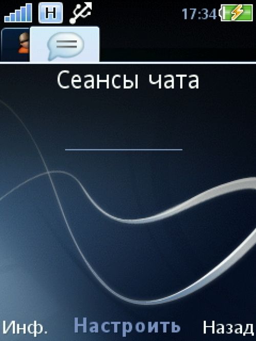 Обзор Sony Ericsson C901 