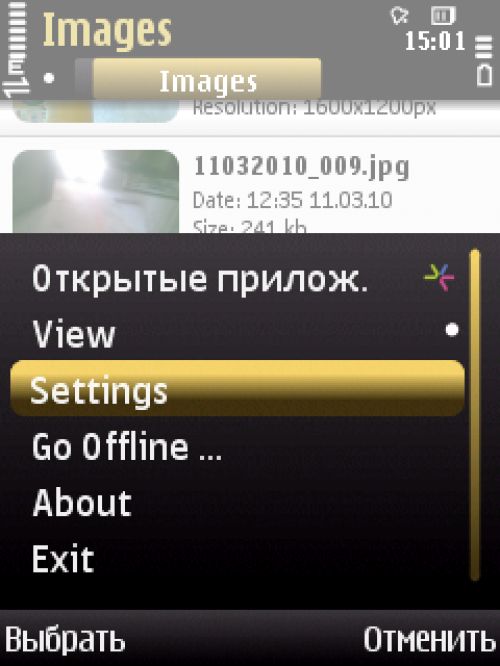 Обзор Twitter-клиентов для ОС Symbian S60