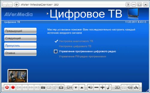 тюнер AVerTV CaptureHD (H727)