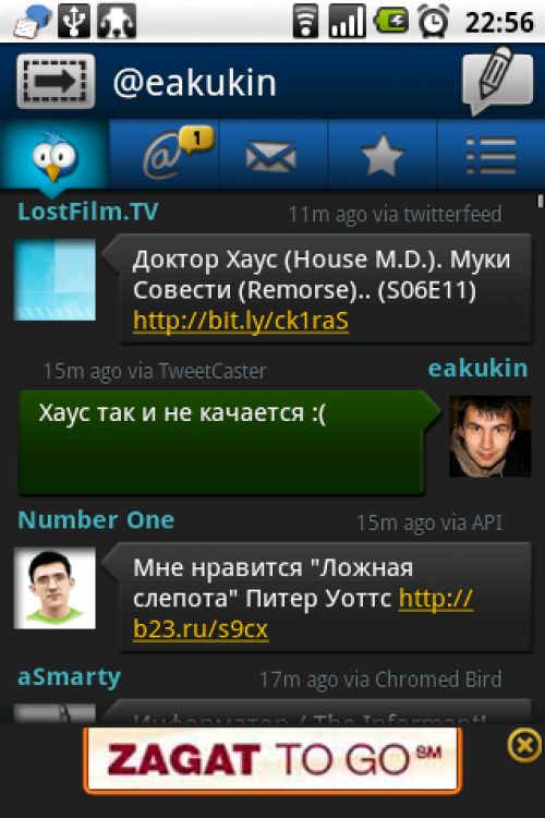 tweetcaster with ad tweetcaster with ad