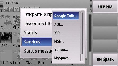 Джентльменский набор программ для сенсорных телефонов Nokia на базе Symbian OS 9.4