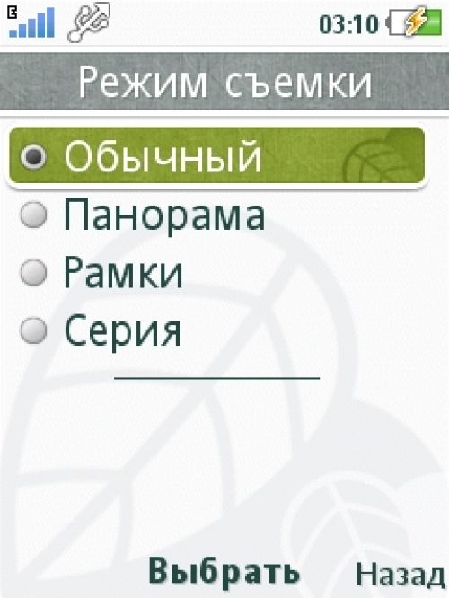 Обзор Sony Ericsson Naite (J105) Обзор Sony Ericsson Naite (J105)