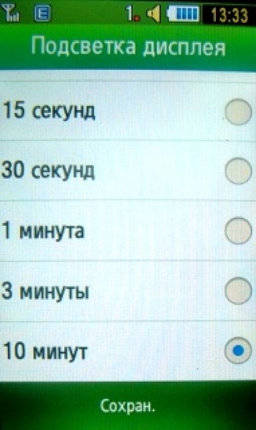 Обзор мобильных телефонов Samsung S5230 и S5600 - сенсорные "близнецы" Обзор мобильных телефонов Samsung S5230 и S5600 - сенсорные "близнецы"