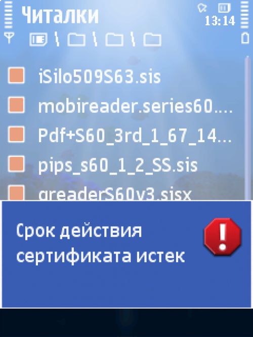 Сводный обзор Symbian-программ для чтения электронных книг