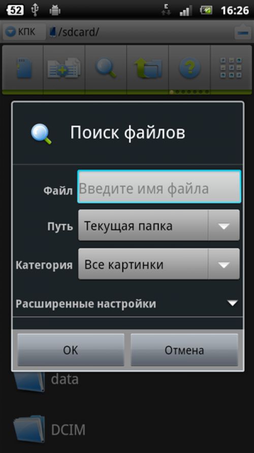 alt