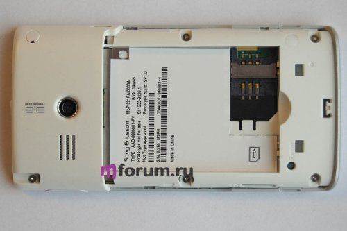 Sony Ericsson Aspen