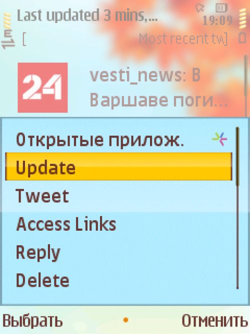 Обзор Twitter-клиентов для платформы J2ME Обзор Twitter-клиентов для платформы J2ME