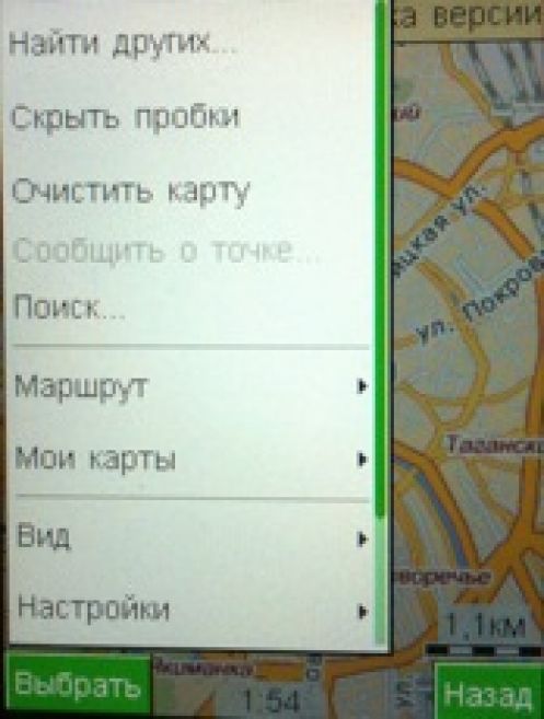 Скриншот LG T300