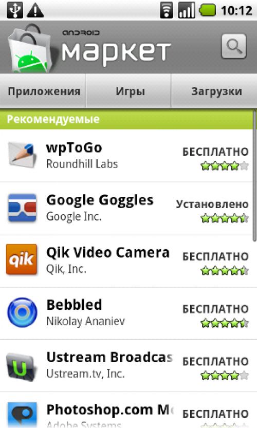 Android OS 2.1