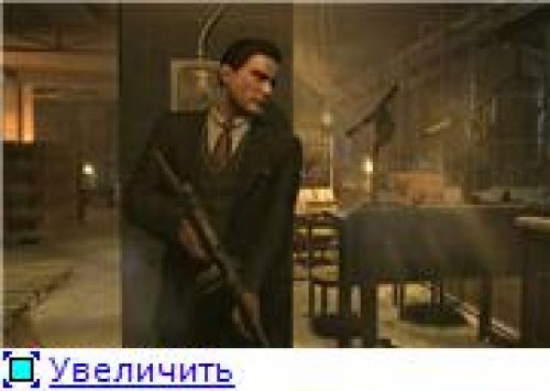 Игра Mafia 2 только для DirectX 10