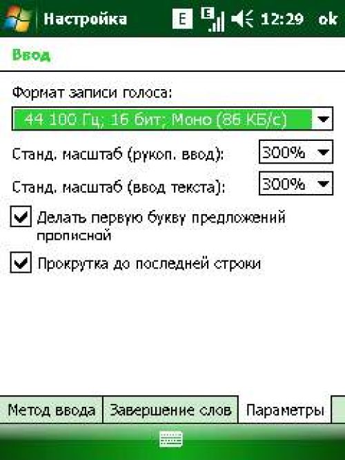 Обзор коммуникатора Acer Х960 Tempo – могучий гаджет Обзор коммуникатора Acer Х960 Tempo – могучий гаджет