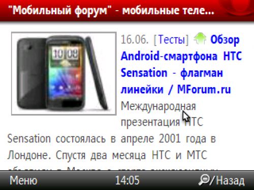 Последний из могикан