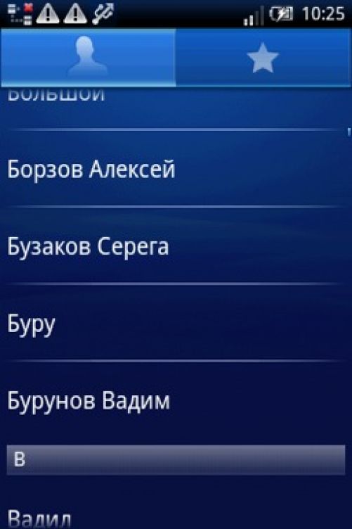 Скриншот с SE X8
