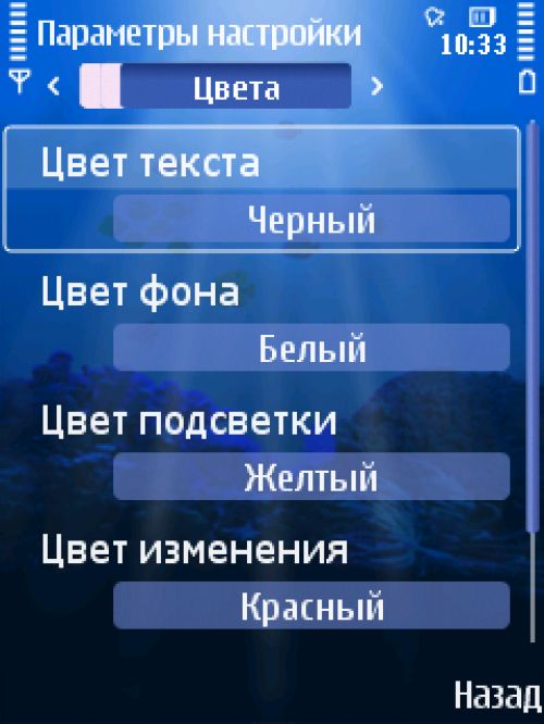 Сводный обзор Symbian-программ для чтения электронных книг