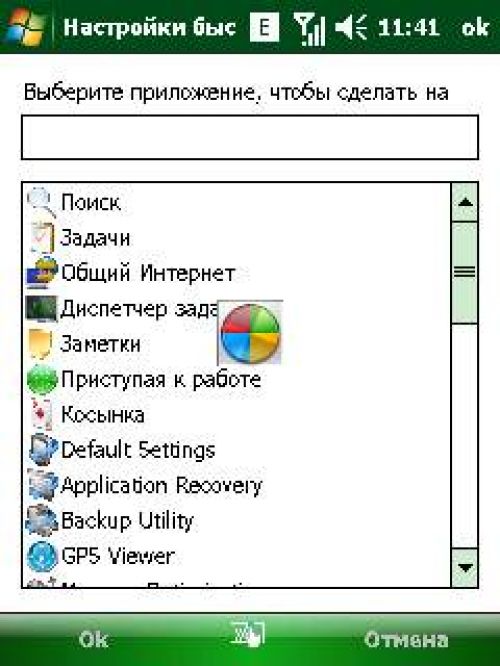 Обзор коммуникатора Acer Х960 Tempo – могучий гаджет Обзор коммуникатора Acer Х960 Tempo – могучий гаджет