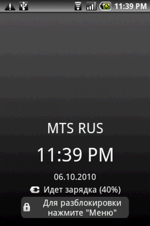 Обзор htc salsa