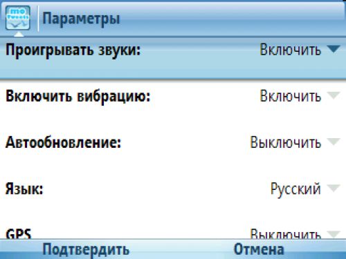 Последний из могикан