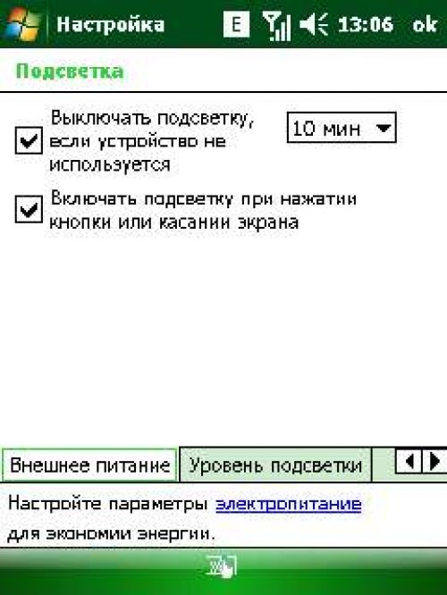Обзор коммуникатора Acer Х960 Tempo – могучий гаджет
